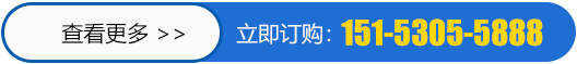 山東菏澤學(xué)明科教儀器有限公司